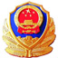 公安面对面